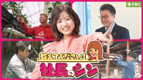 金バク！ 2月28日(金)放送分 中野美奈子とさぬき市津田町でお宝探し