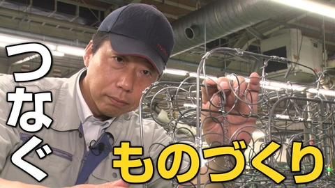 NEXT JAPAN　～熱き求道者～ 「１ミリへのこだわり……全員で作る寝心地」＃796