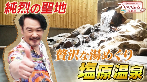白玲 白玲 ～女流棋士No.1決定戦～ 7月27日(日)放送分 第39回｜その他