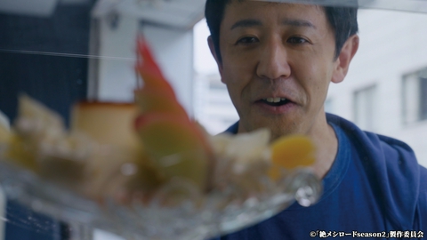 絶メシロード season2 第3話 群馬県高崎市「コンパル」
