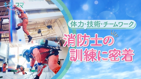 吹田市消防本部　日々訓練に励んでいる消防隊員の訓...<br><br>
<a href="http://dorama.goodnews-it.com/?p=92422">この記事の詳細</a>

					</div><!-- .entry-content -->
				<div style="clear:both;"></div>
		<footer class="entry-meta" style="clear:both;">
												<span class="cat-links">
				<span class="entry-utility-prep entry-utility-prep-cat-links">Posted in</span> 未分類			</span>
									
			
					</footer><!-- #entry-meta -->
	</article><!-- #post-92422 -->
				
					
	<article id="post-92420" class="post-92420 post type-post status-publish format-standard hentry">

		<header class="entry-header">
							<div class="calendar">
					<span class="month">4月</span>
					<span class="day">30</span>
				</div><!-- calendar -->			<h1 class="entry-title"><a href="http://dorama.goodnews-it.com/?p=92420" title="Permalink to テレビ朝日 – 特捜9 final season – 第4話【解説放送版】「罪の村」" rel="bookmark">テレビ朝日 – 特捜9 final season – 第4話【解説放送版】「罪の村」</a></h1>
			
						<div class="entry-meta">
				<span class="sep">Posted on </span><a href="http://dorama.goodnews-it.com/?p=92420" title="11:43 PM" rel="bookmark"><time class="entry-date" datetime="2025-04-30T23:43:23+00:00" pubdate>2025年4月30日</time></a><span class="by-author"> <span class="sep"> by </span> <span class="author vcard"><a class="url fn n" href="http://dorama.goodnews-it.com/?author=74" title="View all posts by TVerの番組新着リスト" rel="author">TVerの番組新着リスト</a></span></span>			</div><!-- .entry-meta -->
			
		</header><!-- .entry-header -->

				<div class="entry-content">

			<!--記事コメント-->
			<img src=