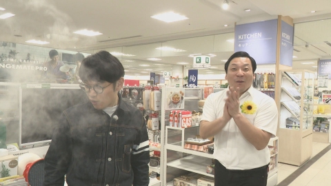 突撃ちょんまげラーメン 新生活におすすめ！噂の激アツアイテムに突撃！