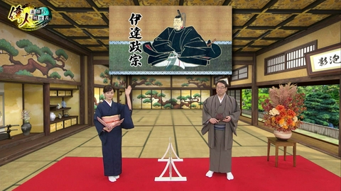 偉人・素顔の履歴書 第4回「奥州の独眼竜・伊達政宗」