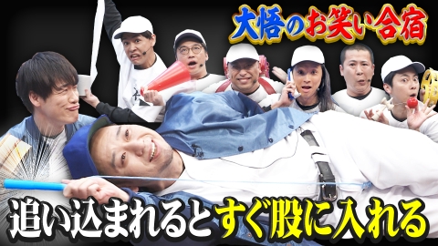 東京腸捻転～有為転変～　劇団ひとり アンガールズ　お笑い　初期 Amazon.co.jp: 東京腸捻転~10th anniversary SPECIAL!!~ [DVD