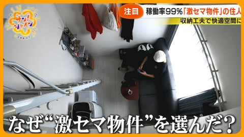 ウチ、“断捨離”しました！ 10月7日(火)放送分 「大阪発！心残りに