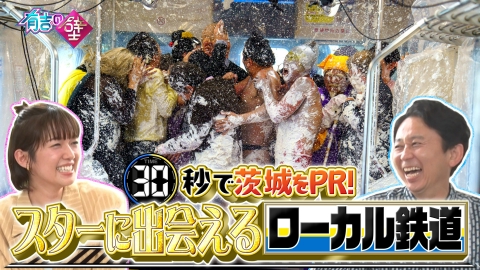 マツコ＆有吉 かりそめ天国 8月1日(金)放送分 些細な圧力に受けて立っ