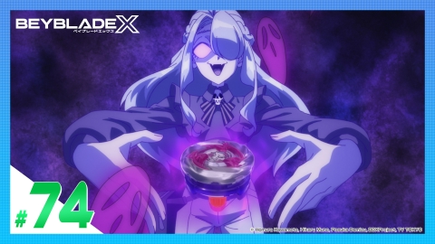 BEYBLADE X 第74話 呪い