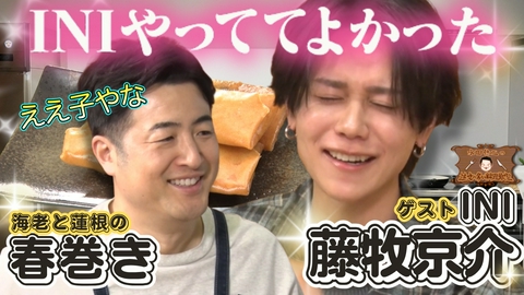 水田信二の注文の多い料理教室 水田信二の注文の多い料理教室85
