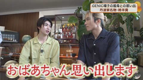 二畳半レコード GENIC増子敦貴＆小池竜暉が月間ゲスト④！郡山思い出マシマシツアー第２弾＆タワレコメン（#751）