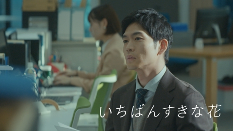 いちばんすきな花