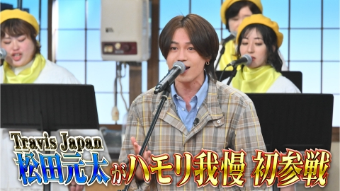 バナナサンド｜バラエティ｜見逃し無料配信はTVer！人気の動画見放題