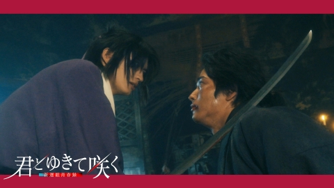 君とゆきて咲く～新選組青春録～ 8月28日(水)放送分 第18話 生きてさえ