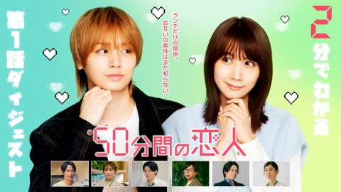 秋元 真夏のプロフィール情報、出演作品一覧｜タレント｜見逃し無料