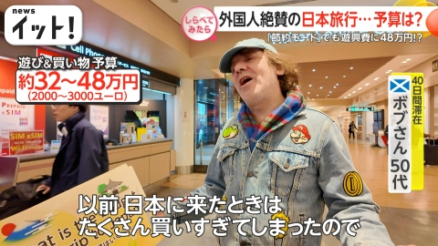 ウチ、“断捨離”しました！ 5月6日(火)放送分 「“片づけ妻”の新たな