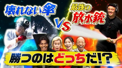～あなたの知らないNO.1～選ばれし頂点サマ 【今夜限りの衝撃ワザ連発SP】史上初！？プラレールで東京駅完全再現も