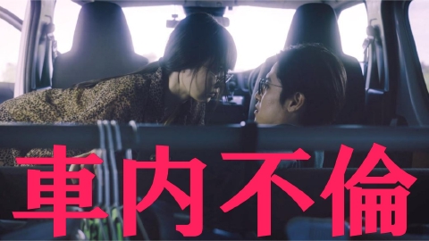 フリーセックス 