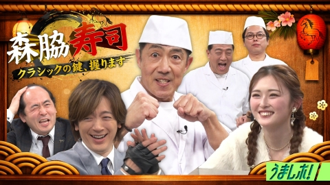 うまレボ！ 春クラシックの鍵を握る最新ネタをお届け！