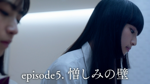転校生ナノ 【ep.5予告】10月5日（月）24時45分～放送予定＜憎しみの壁＞