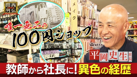 100円ショップを深堀り！唯一無二“業界４位”の店舗拡...<br><br>
<a href="http://dorama.goodnews-it.com/?p=115211">この記事の詳細</a>

					</div><!-- .entry-content -->
				<div style="clear:both;"></div>
		<footer class="entry-meta" style="clear:both;">
												<span class="cat-links">
				<span class="entry-utility-prep entry-utility-prep-cat-links">Posted in</span> 未分類			</span>
									
			
					</footer><!-- #entry-meta -->
	</article><!-- #post-115211 -->
				
					
	<article id="post-115210" class="post-115210 post type-post status-publish format-standard hentry">

		<header class="entry-header">
							<div class="calendar">
					<span class="month">8月</span>
					<span class="day">31</span>
				</div><!-- calendar -->			<h1 class="entry-title"><a href="http://dorama.goodnews-it.com/?p=115210" title="Permalink to メ〜テレ – 超町人！チョコレートサムネット – チョコサム特別編！ 南知多“鉄板サムネ”ドライブツアー" rel="bookmark">メ〜テレ – 超町人！チョコレートサムネット – チョコサム特別編！ 南知多“鉄板サムネ”ドライブツアー</a></h1>
			
						<div class="entry-meta">
				<span class="sep">Posted on </span><a href="http://dorama.goodnews-it.com/?p=115210" title="9:03 PM" rel="bookmark"><time class="entry-date" datetime="2025-08-31T21:03:00+00:00" pubdate>2025年8月31日</time></a><span class="by-author"> <span class="sep"> by </span> <span class="author vcard"><a class="url fn n" href="http://dorama.goodnews-it.com/?author=74" title="View all posts by TVerの番組新着リスト" rel="author">TVerの番組新着リスト</a></span></span>			</div><!-- .entry-meta -->
			
		</header><!-- .entry-header -->

				<div class="entry-content">

			<!--記事コメント-->
			<img src=
