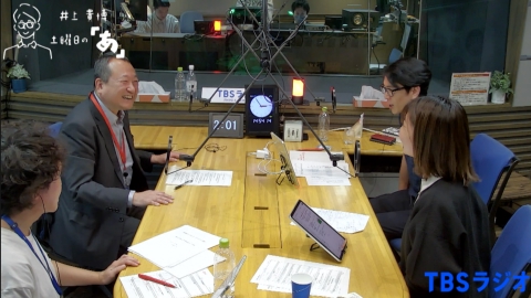 井上貴博 土曜日の「あ」 #30 イタリアでは「食事をするためだけに、食卓には行かない」（2023年10月21日放送回）
