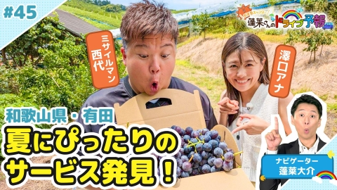 ウチ、“断捨離”しました！ 8月19日(火)放送分 「頼りの祖母を失い…家族