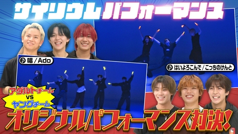 ヴィクトリーグ！ 「光×ダンス」で魅せるサイリウムパフォーマンスに挑戦！（2）