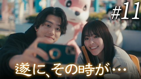 102回目のプロポーズ