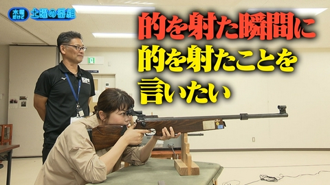 水曜だけど土曜の番組 的を射た瞬間に的を射たことを言いたい／まさやんのチキン南蛮日和