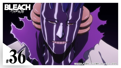BLEACH 千年血戦篇-相剋譚- 第36話 BABY,HOLD YOUR HAND 2 [NEVER ENDING MY DREAM]