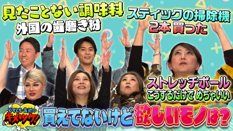 やすとも・友近のキメツケ！あくまで個人の感想です #322　デパ地下ホワイトデー＆春休みに行きたいミュージアム