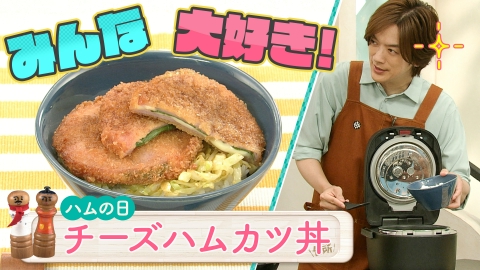 台所大事：からだを満たす料理 DAIGOも台所～きょうの献立 何にする？～ 8月8日(金)放送分 超