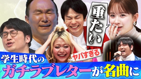 かまいたち かまいガチ ep4t8gxjfsx.jpg?v=15