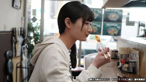 ワカコ酒 Season3 第2夜 ご近所の町中華で晩餐