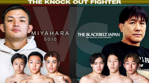 THE KNOCK OUT FIGHTER #101