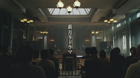 ブラックトリック～裁きを操る弁護人～ 【1話予告】7月20日（月）21時 ~ 放送予定 本編映像、初解禁！