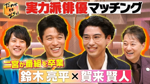 LOVE×LOVE 4月8日(月)放送分 作詞に挑戦!山本彩が即興曲付け