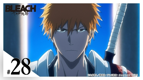 BLEACH 千年血戦篇-相剋譚- 第28話 KILL THE KING