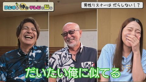 ラジオの神回テレビで語る リスナークセスゴエピソード傑作選