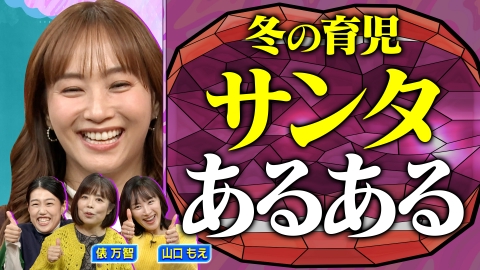 夫が寝たあとに