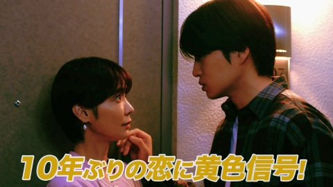 隣の男はよく食べる 2023年放送 第4話 期待してよ｜ドラマ｜見逃し無料