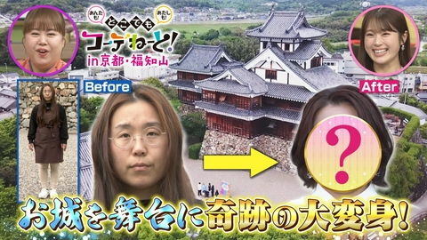 大阪ほんわかテレビ 蚊に刺されないTシャツ＆絶対に割れない食器！？