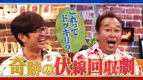 モヤモヤさまーず2・内村プロディース・ゴッドタン バラエティ番組セット26本 モヤモヤさまぁ～ず2 7月12日(土)放送分 5代目新アシスタント大