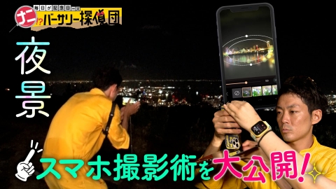 TEN ニュース 黒 かんさい情報ネットten.｜バラエティ｜見逃し無料配信はTVer！人気の