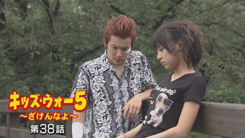 キッズ.ウォー5～ざけんなよ～　DVD1話～45話 キッズ.ウォー5～ざけんなよ～ DVD1話～45話