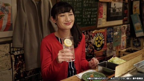 ワカコ酒 Season3 第4夜 大衆酒場で串カツ
