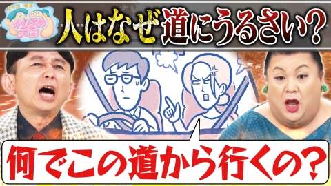 ロンドンハーツ 7月16日(火)放送分 50TA誕生15周年ドッキリ