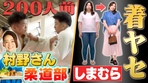 ウワサのお客さま 7月26日 リアルタイム配信 ＜配信は20時から＞焼肉 