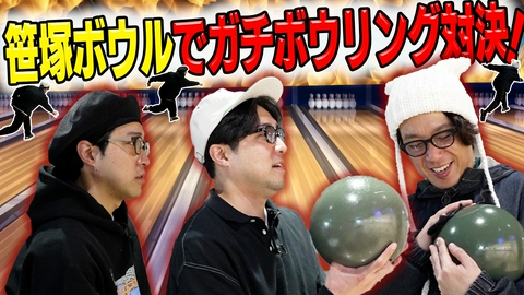囲碁将棋・ダイタクの「マジでこんなん見るやついねぇって～言うな～」 囲碁将棋・ダイタクの「マジでこんなん見るやついねぇって～言うな～」12