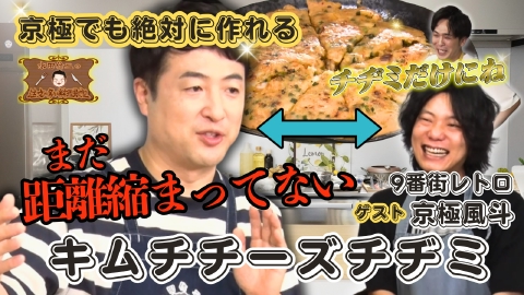 水田信二の注文の多い料理教室 水田信二の注文の多い料理教室65
