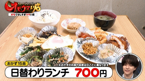元アナウンサー店主の盛りすぎランチ／大寝坊しがち...<br><br>
<a href="http://dorama.goodnews-it.com/?p=182402">この記事の詳細</a>

					</div><!-- .entry-content -->
				<div style="clear:both;"></div>
		<footer class="entry-meta" style="clear:both;">
												<span class="cat-links">
				<span class="entry-utility-prep entry-utility-prep-cat-links">Posted in</span> 未分類			</span>
									
			
					</footer><!-- #entry-meta -->
	</article><!-- #post-182402 -->
				
					
	<article id="post-182401" class="post-182401 post type-post status-publish format-standard hentry">

		<header class="entry-header">
							<div class="calendar">
					<span class="month">6月</span>
					<span class="day">30</span>
				</div><!-- calendar -->			<h1 class="entry-title"><a href="http://dorama.goodnews-it.com/?p=182401" title="Permalink to BSフジ – わがまち散歩 – 第8回 彦摩呂が京王線・八幡山周辺で古い写真の場所探し" rel="bookmark">BSフジ – わがまち散歩 – 第8回 彦摩呂が京王線・八幡山周辺で古い写真の場所探し</a></h1>
			
						<div class="entry-meta">
				<span class="sep">Posted on </span><a href="http://dorama.goodnews-it.com/?p=182401" title="10:45 PM" rel="bookmark"><time class="entry-date" datetime="2026-06-30T22:45:02+00:00" pubdate>2026年6月30日</time></a><span class="by-author"> <span class="sep"> by </span> <span class="author vcard"><a class="url fn n" href="http://dorama.goodnews-it.com/?author=74" title="View all posts by TVerの番組新着リスト" rel="author">TVerの番組新着リスト</a></span></span>			</div><!-- .entry-meta -->
			
		</header><!-- .entry-header -->

				<div class="entry-content">

			<!--記事コメント-->
			<img src=